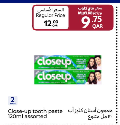 available at Carrefour in Qatar - Al-Shahaniya