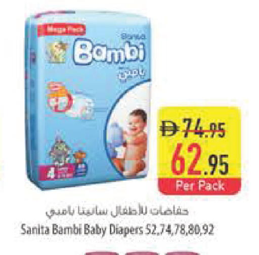 available at السفير ماركت in الإمارات العربية المتحدة , الامارات - رَأْس ٱلْخَيْمَة