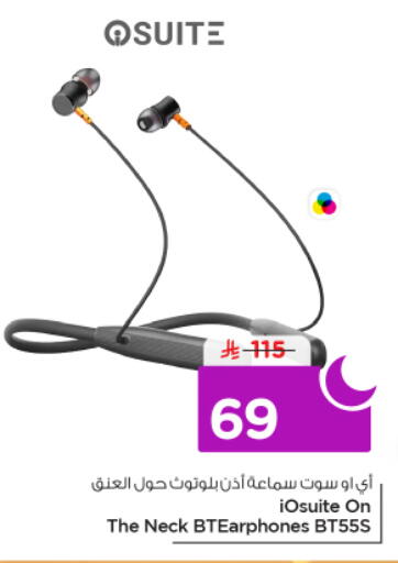 available at نستو in مملكة العربية السعودية, السعودية, سعودية - الرياض