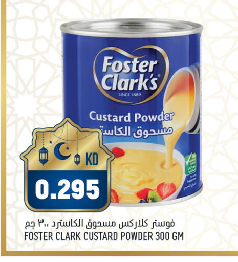 available at أونكوست in الكويت - محافظة الأحمدي
