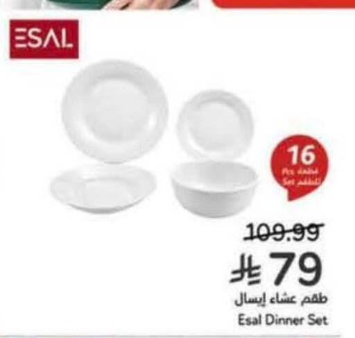 available at Hyper Panda in KSA, Saudi Arabia, Saudi - Jeddah