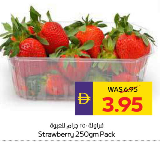 Strawberry available at أدكووب in الإمارات العربية المتحدة , الامارات - رَأْس ٱلْخَيْمَة