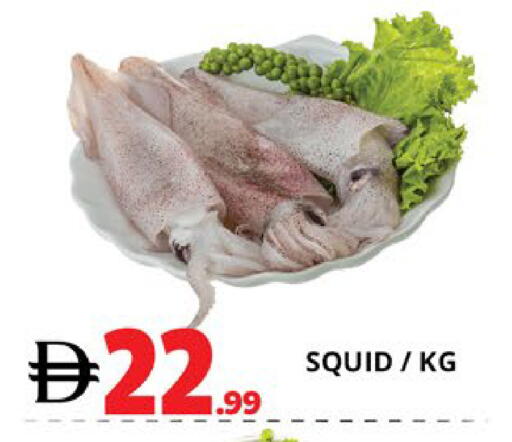 available at EXPRESS AL MADEENA HYPERMARKET LLC in UAE - Abu Dhabi