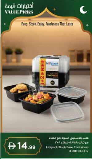 available at Istanbul Supermarket in UAE - Abu Dhabi