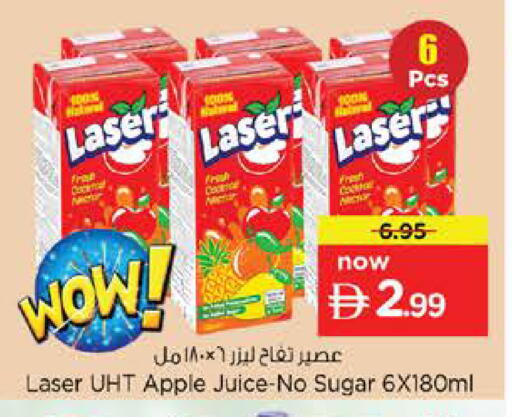 Apple available at Nesto Hypermarket in UAE - Dubai
