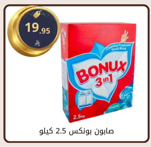 available at فوق الوصف in مملكة العربية السعودية, السعودية, سعودية - الرياض