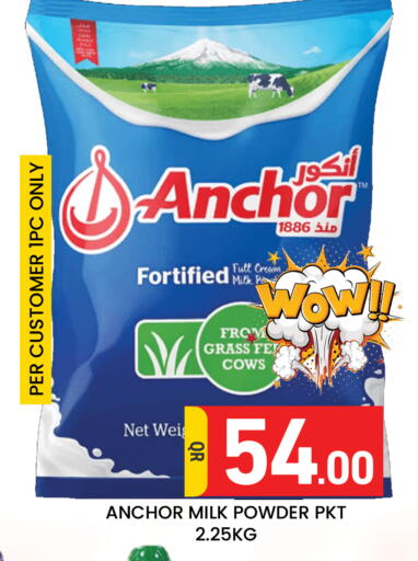 available at Majlis Hypermarket in Qatar - Al Rayyan