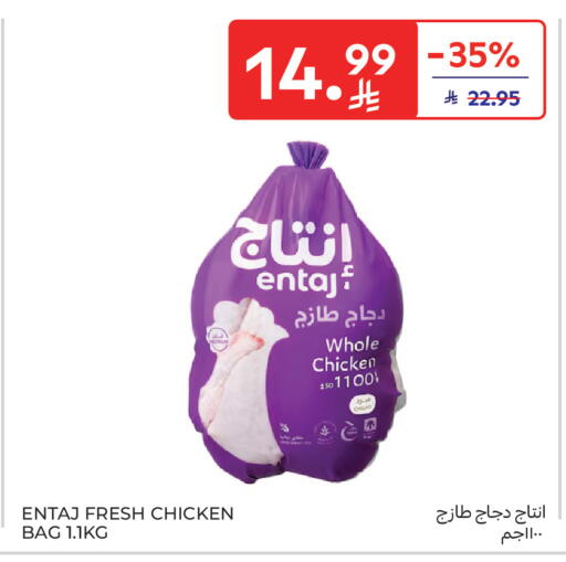 available at Carrefour Market in KSA, Saudi Arabia, Saudi - Al Khobar