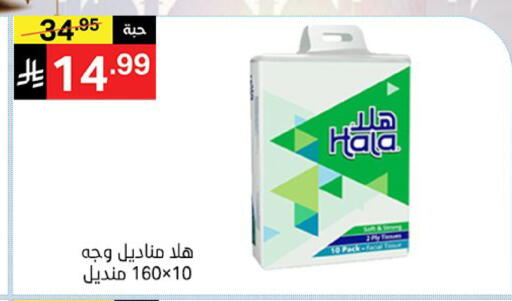 available at Noori Supermarket in KSA, Saudi Arabia, Saudi - Jeddah