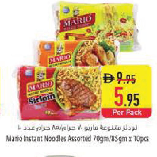 available at Safeer Market in UAE - Sharjah / Ajman