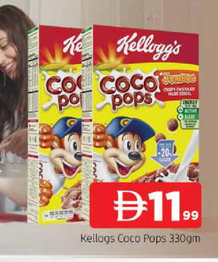 available at المدينة in الإمارات العربية المتحدة , الامارات - الشارقة / عجمان