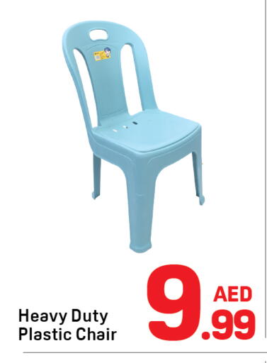 available at Day to Day Department Store in UAE - Dubai