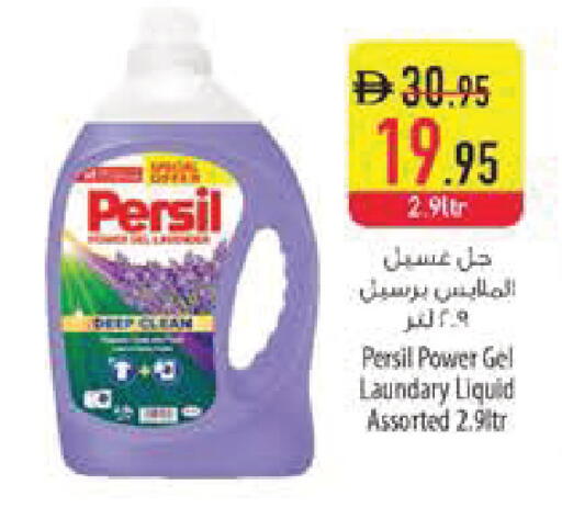 available at Safeer Market in UAE - Sharjah / Ajman
