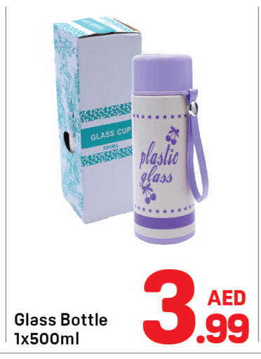 available at دي تو دي in الإمارات العربية المتحدة , الامارات - دبي