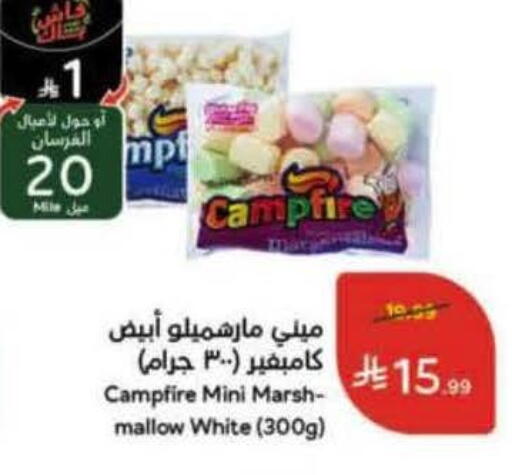 available at هايبر بنده in مملكة العربية السعودية, السعودية, سعودية - تبوك