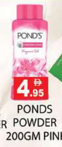 available at زين مارت سوبرماركت in الإمارات العربية المتحدة , الامارات - رَأْس ٱلْخَيْمَة