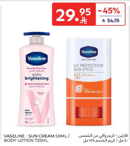 available at Carrefour in KSA, Saudi Arabia, Saudi - Al Khobar