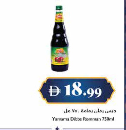 available at Trolleys Supermarket in UAE - Dubai