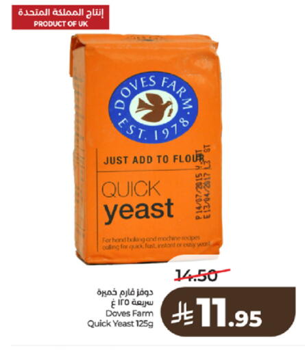 available at لولو هايبرماركت in مملكة العربية السعودية, السعودية, سعودية - تبوك