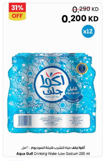 available at مركز سلطان in الكويت - محافظة الأحمدي