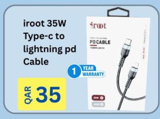 available at ماجد موبايل in قطر - أم صلال