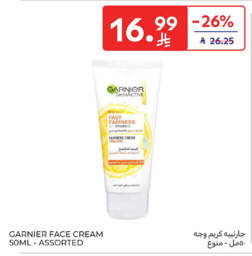 available at Carrefour in KSA, Saudi Arabia, Saudi - Medina