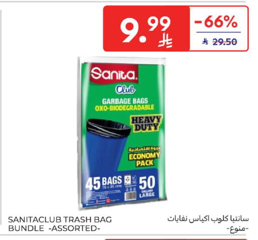 available at Carrefour in KSA, Saudi Arabia, Saudi - Jeddah