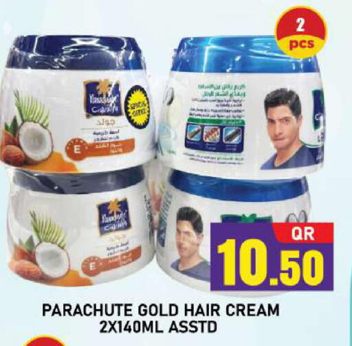 available at شوب اند سمايل هايبرماركت in قطر - أم صلال