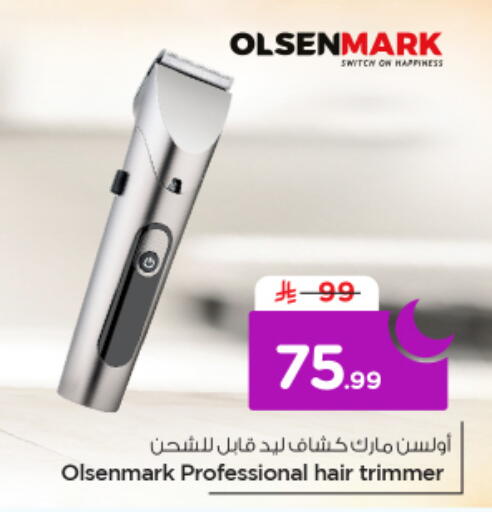 available at نستو in مملكة العربية السعودية, السعودية, سعودية - الرياض