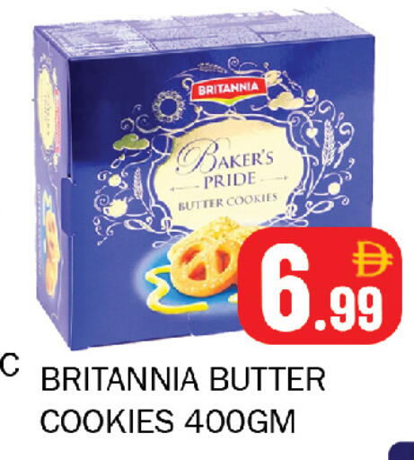 available at سوق المبارك هايبرماركت in الإمارات العربية المتحدة , الامارات - الشارقة / عجمان