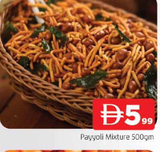 available at المدينة in الإمارات العربية المتحدة , الامارات - الشارقة / عجمان