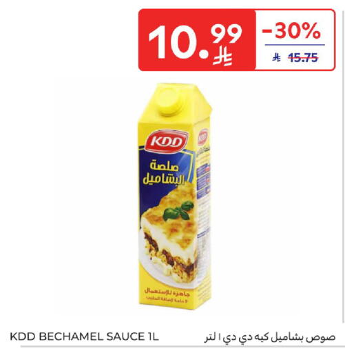 available at Carrefour in KSA, Saudi Arabia, Saudi - Jeddah