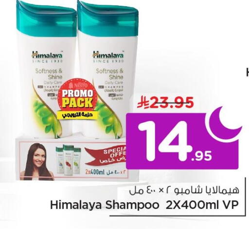 available at Nesto in KSA, Saudi Arabia, Saudi - Al Khobar