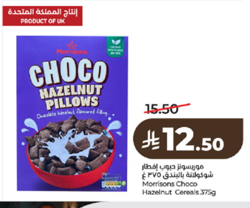 available at لولو هايبرماركت in مملكة العربية السعودية, السعودية, سعودية - تبوك