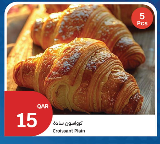 available at سيتي هايبرماركت in قطر - الشمال