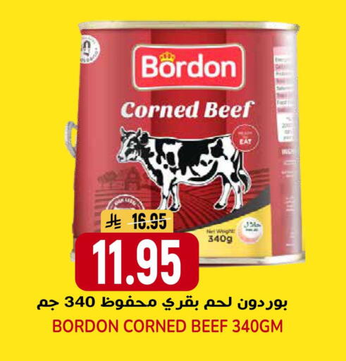 available at جراند هايبر in مملكة العربية السعودية, السعودية, سعودية - الرياض