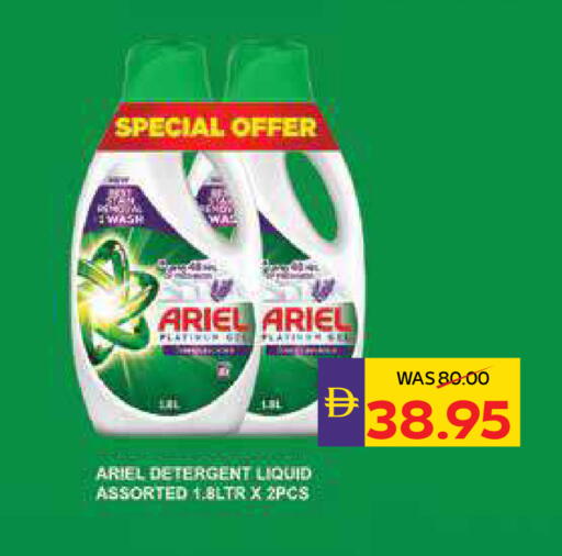 available at ADCOOP in UAE - Ras al Khaimah