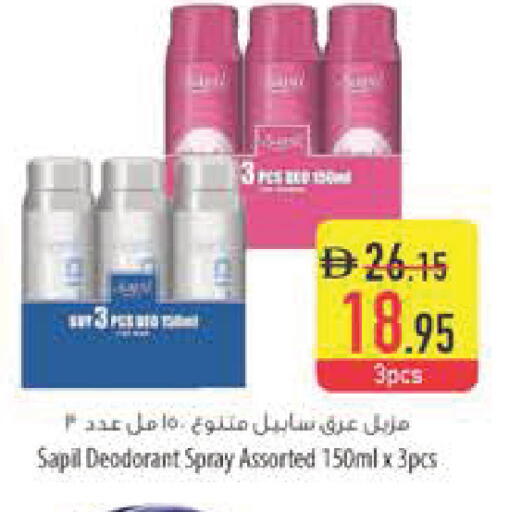 available at Safeer Market in UAE - Abu Dhabi