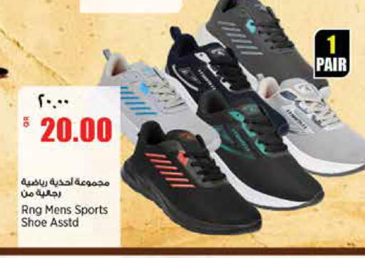 available at Retail Mart in Qatar - Al-Shahaniya