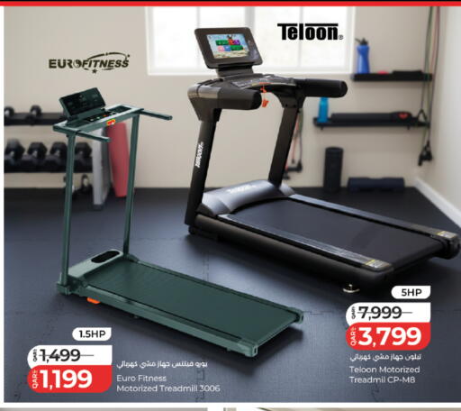 available at لولو هايبرماركت in قطر - الضعاين