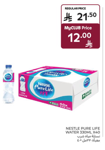 available at Carrefour Market in KSA, Saudi Arabia, Saudi - Al Khobar