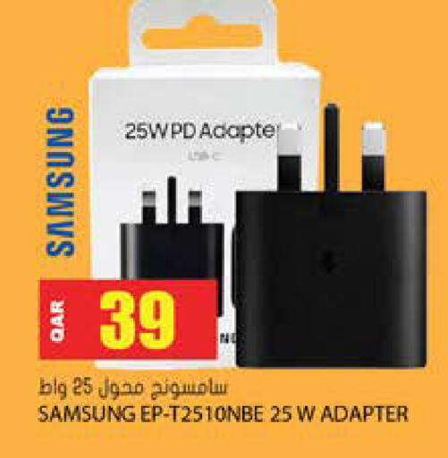 available at جراند هايبرماركت in قطر - الدوحة