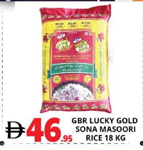 available at EXPRESS AL MADEENA HYPERMARKET LLC in UAE - Abu Dhabi