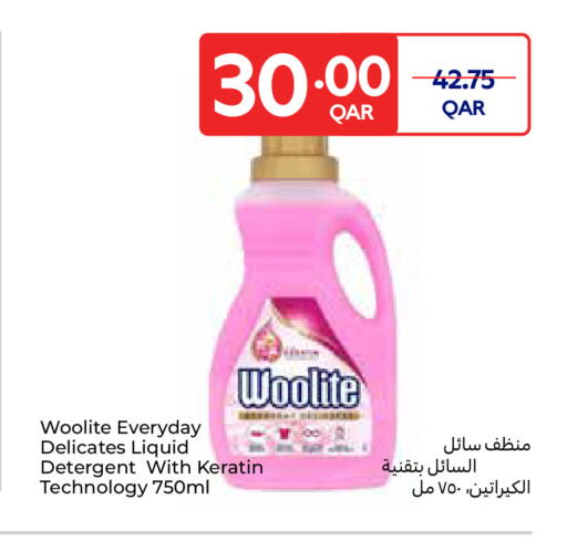 available at كارفور in قطر - الشمال