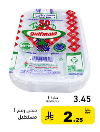 available at Aswaq Ramez in KSA, Saudi Arabia, Saudi - Tabuk