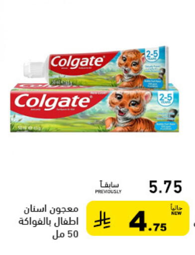 available at Aswaq Ramez in KSA, Saudi Arabia, Saudi - Tabuk