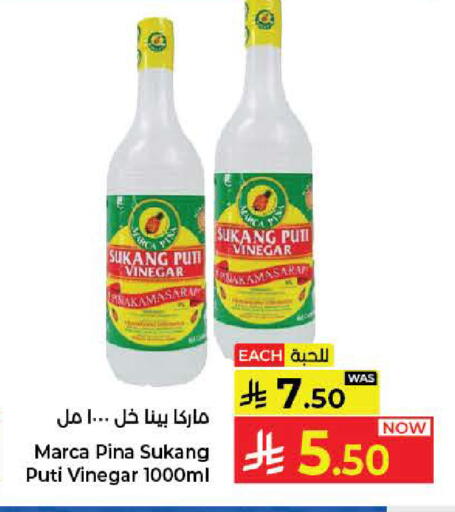 available at كبايان هايبرماركت in مملكة العربية السعودية, السعودية, سعودية - جدة