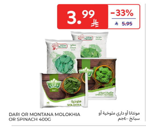 Spinach available at Carrefour in KSA, Saudi Arabia, Saudi - Jeddah