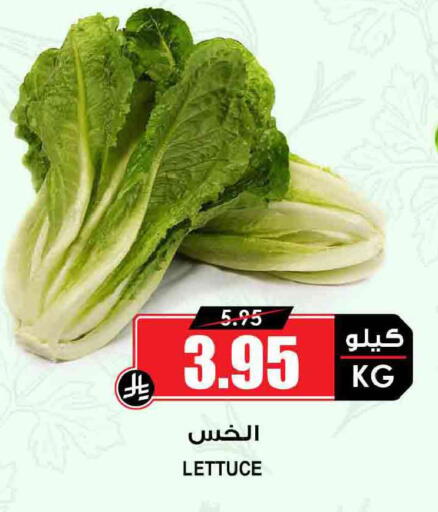 Lettuce available at أسواق النخبة in مملكة العربية السعودية, السعودية, سعودية - جدة