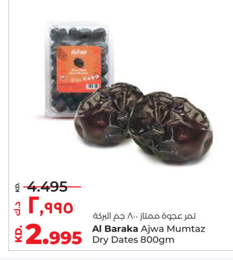 available at Lulu Hypermarket  in Kuwait - Ahmadi Governorate